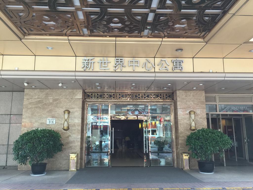 Beijing New World Cbd Apartment 외부 사진